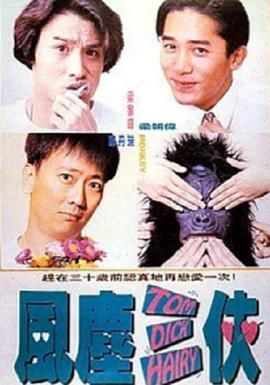 泳裤战士