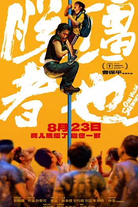 亚洲精品成人网